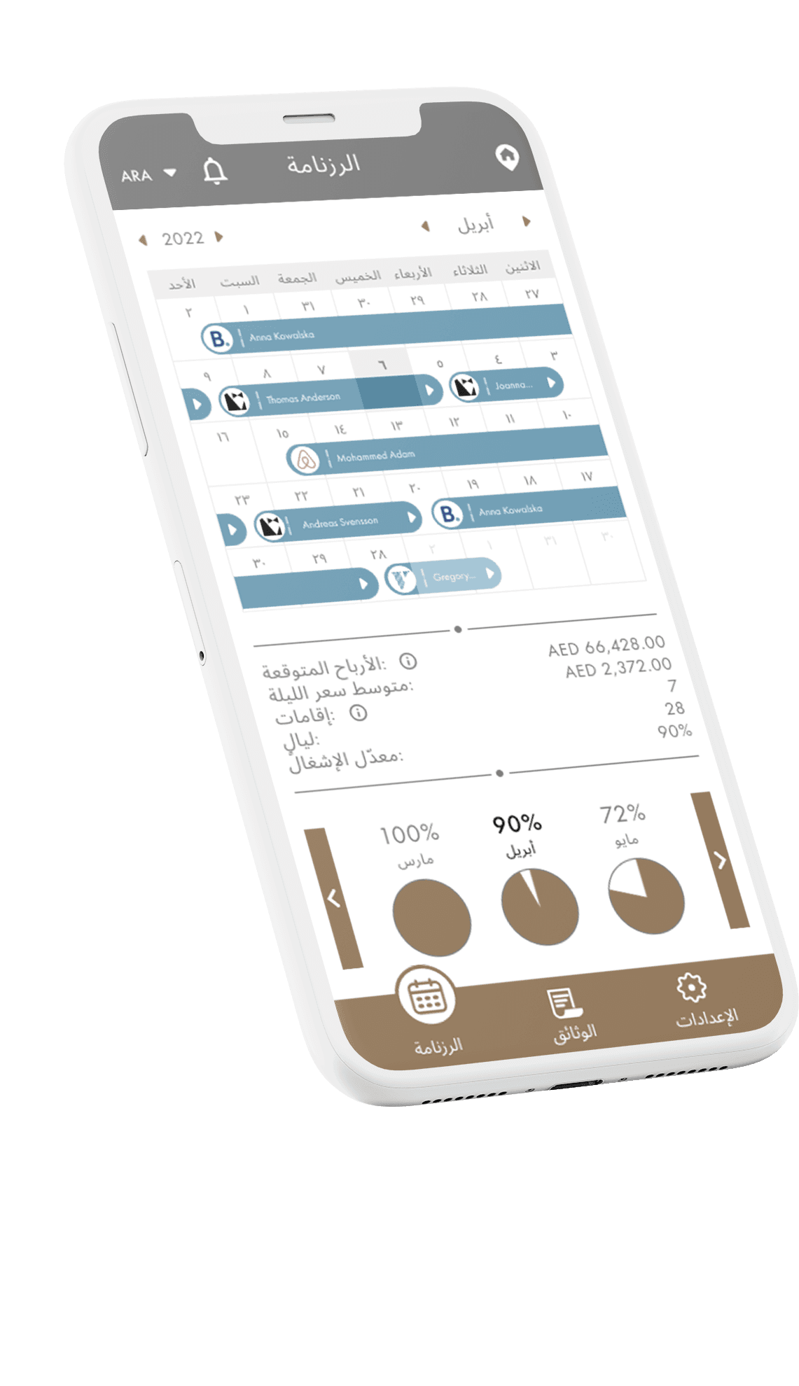 MicrosoftTeams-image-14